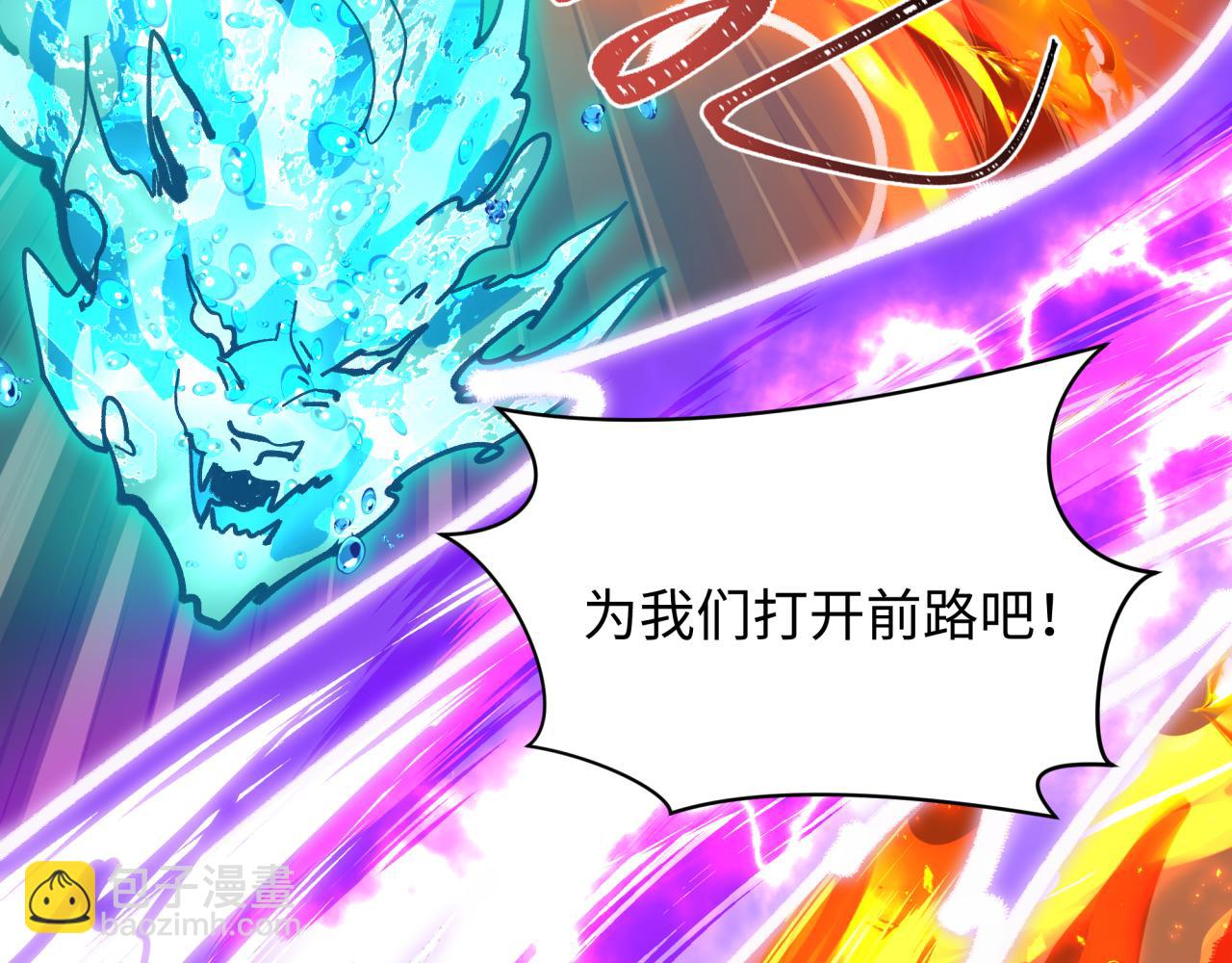 🍛全球诡异时代 第476话 扶桑篇-氪金忍术战！ 第39页