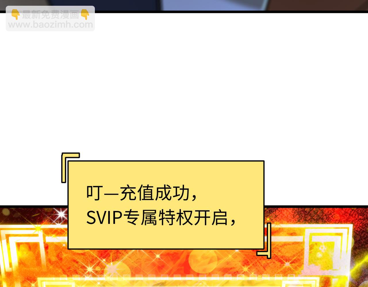 🍛全球诡异时代 第476话 扶桑篇-氪金忍术战！ 第49页
