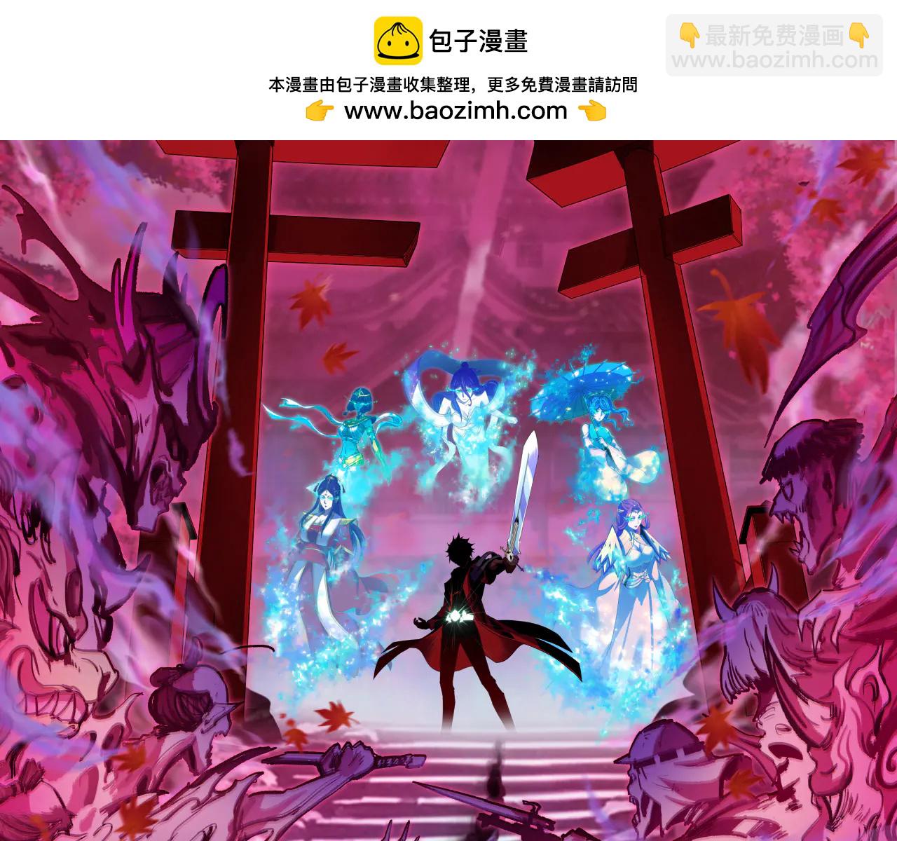 🍛全球诡异时代 第478话 扶桑篇-忍界大战开始！ 第2页