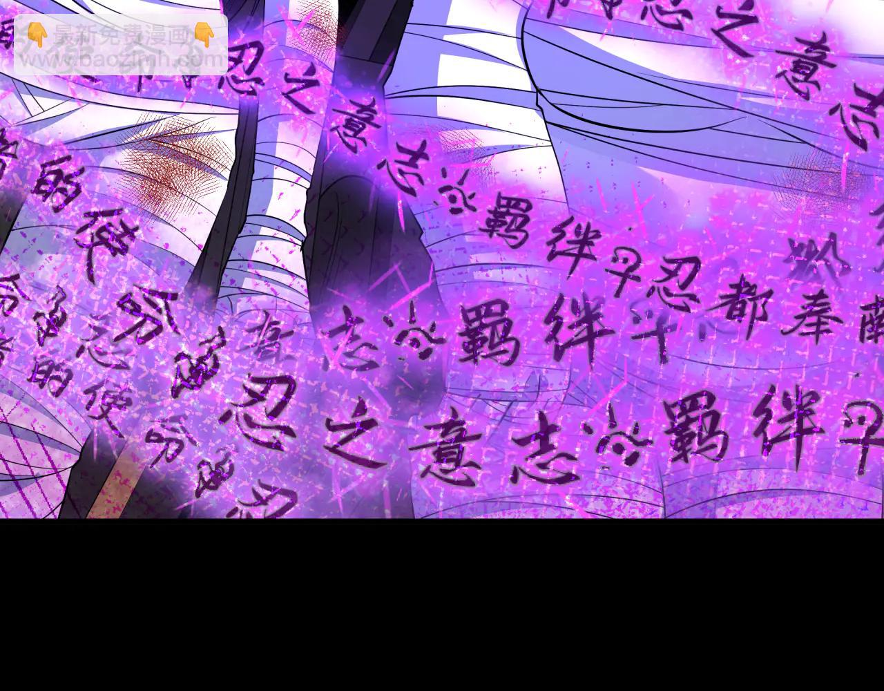 🍛全球诡异时代 第478话 扶桑篇-忍界大战开始！ 第27页