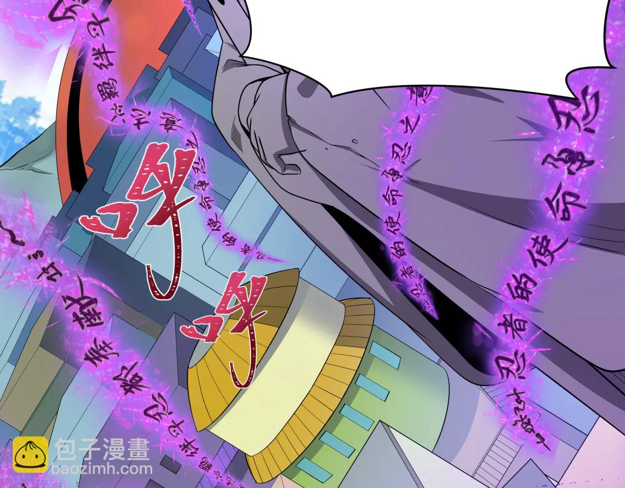 🍛全球诡异时代 第478话 扶桑篇-忍界大战开始！ 第34页