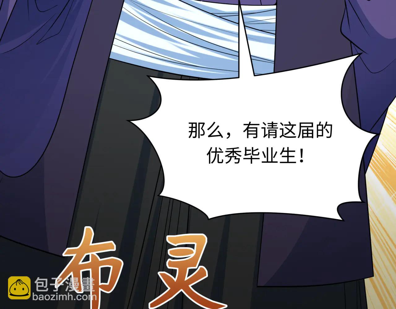 🍛全球诡异时代 第478话 扶桑篇-忍界大战开始！ 第48页