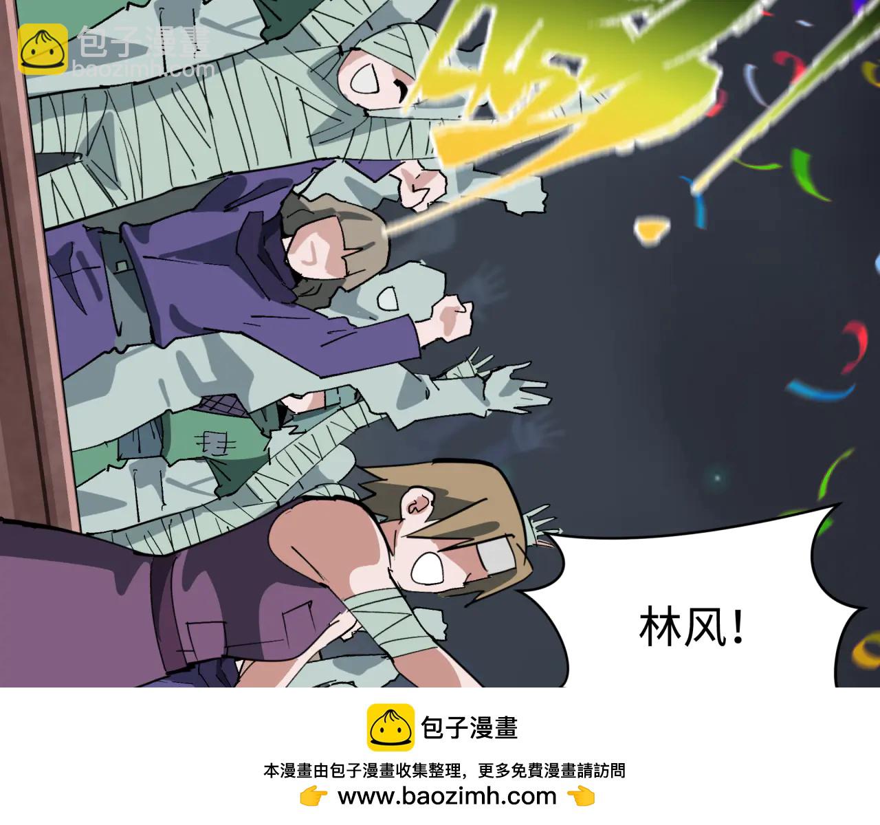 🍛全球诡异时代 第478话 扶桑篇-忍界大战开始！ 第50页