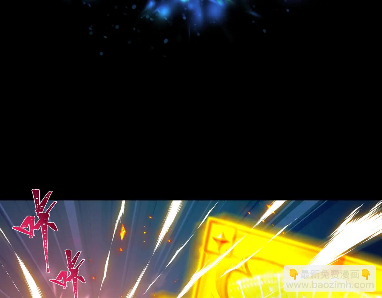 🍛全球诡异时代 第481话 扶桑篇-双重融合！ 第36页