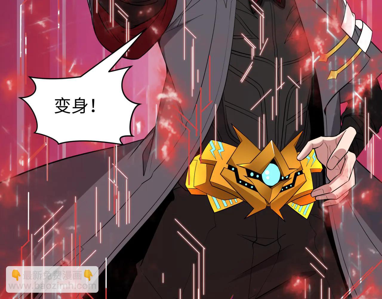 🍛全球诡异时代 第481话 扶桑篇-双重融合！ 第49页