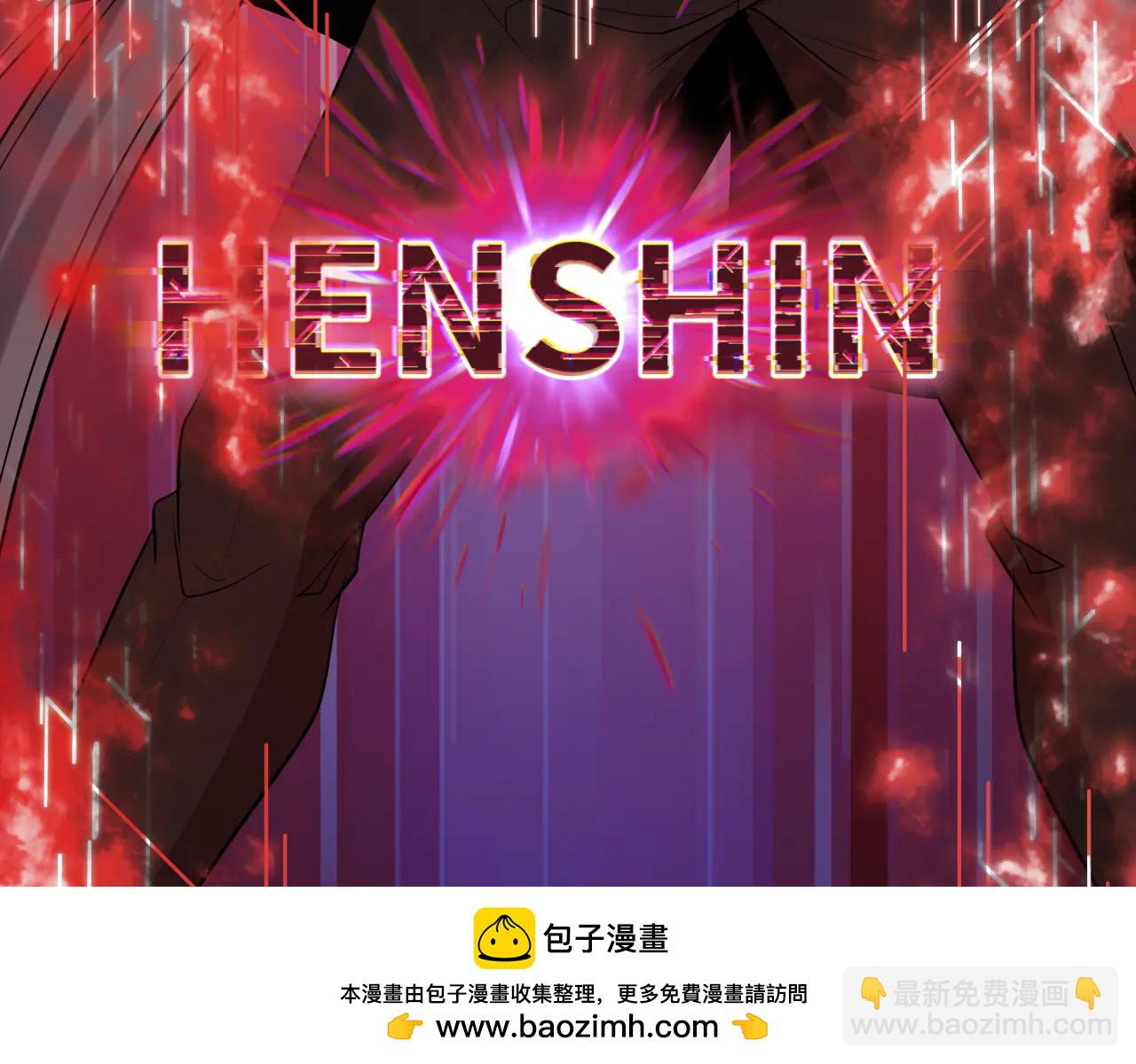 🍛全球诡异时代 第481话 扶桑篇-双重融合！ 第50页