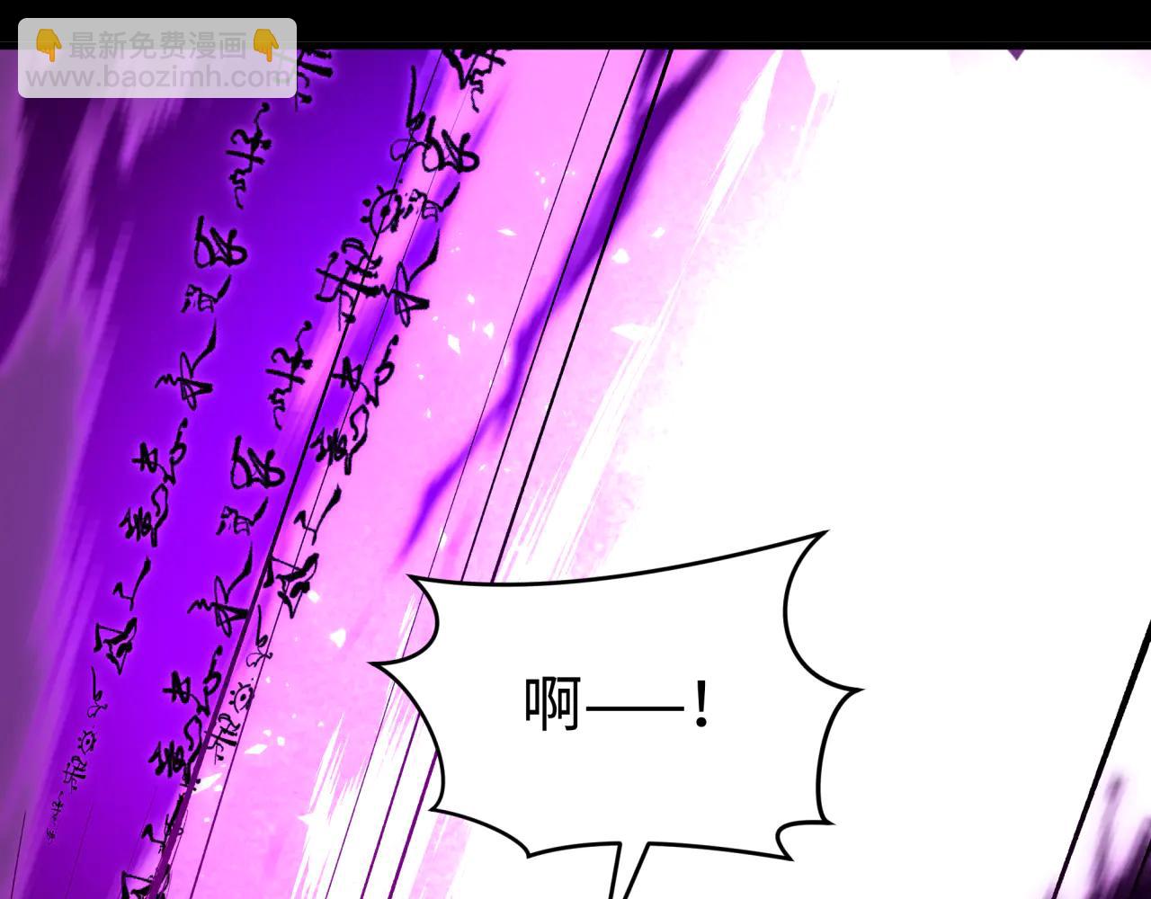 🍛全球诡异时代 第484话 扶桑篇-黑化三人组！ 第12页