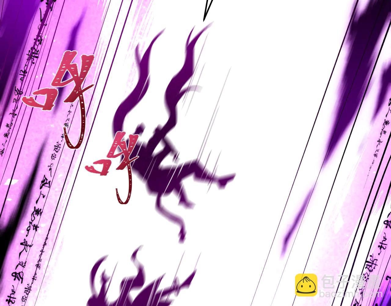 🍛全球诡异时代 第484话 扶桑篇-黑化三人组！ 第13页
