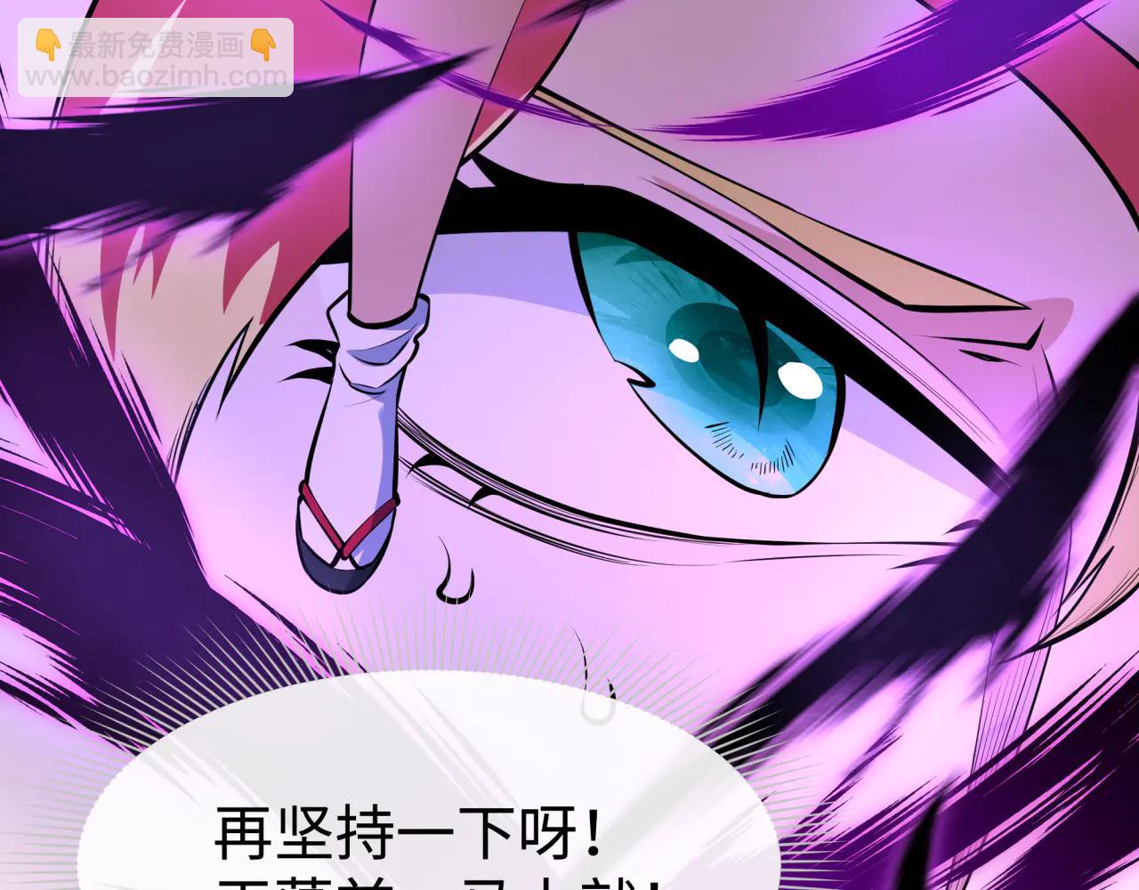 🍛全球诡异时代 第484话 扶桑篇-黑化三人组！ 第18页