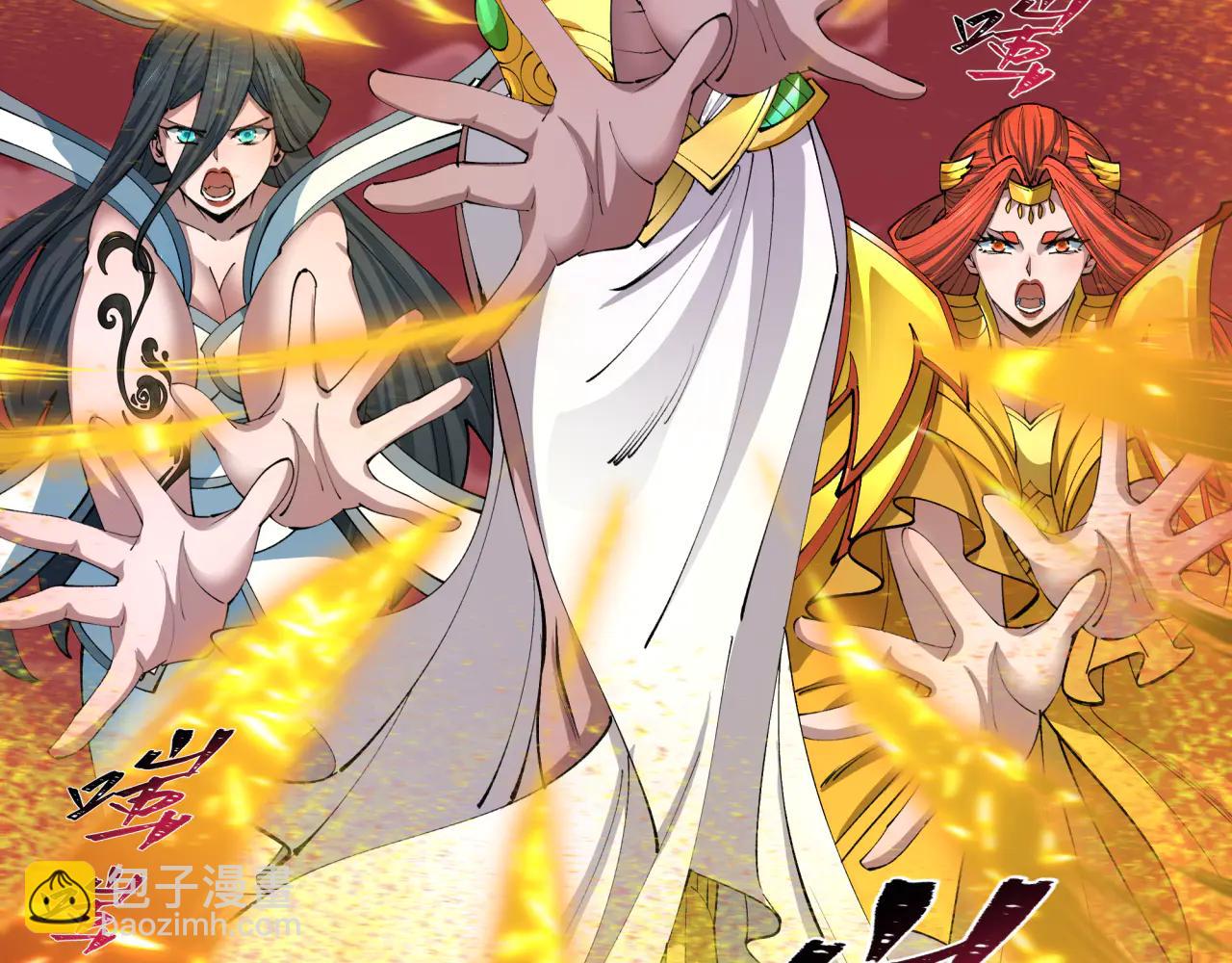 🍛全球诡异时代 第484话 扶桑篇-黑化三人组！ 第30页