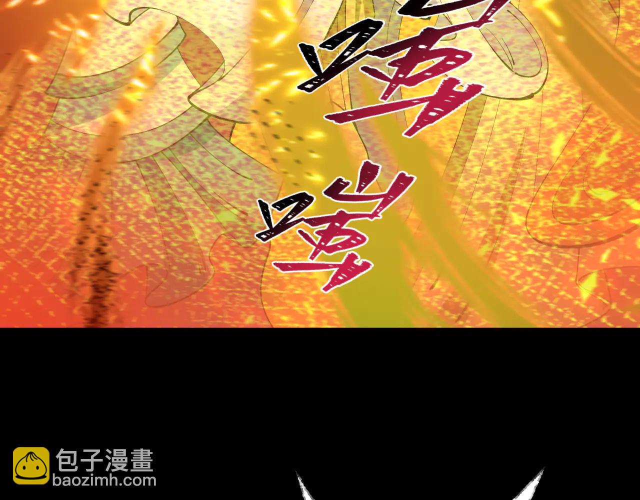 🍛全球诡异时代 第484话 扶桑篇-黑化三人组！ 第31页