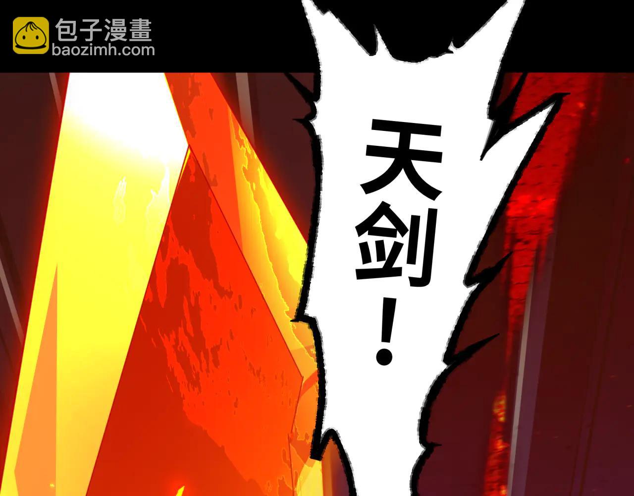 🍛全球诡异时代 第484话 扶桑篇-黑化三人组！ 第32页