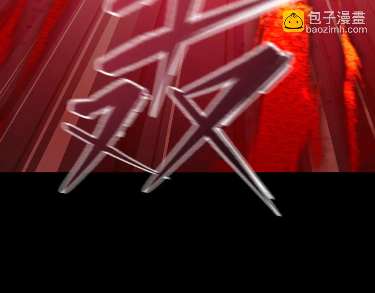 🍛全球诡异时代 第484话 扶桑篇-黑化三人组！ 第36页