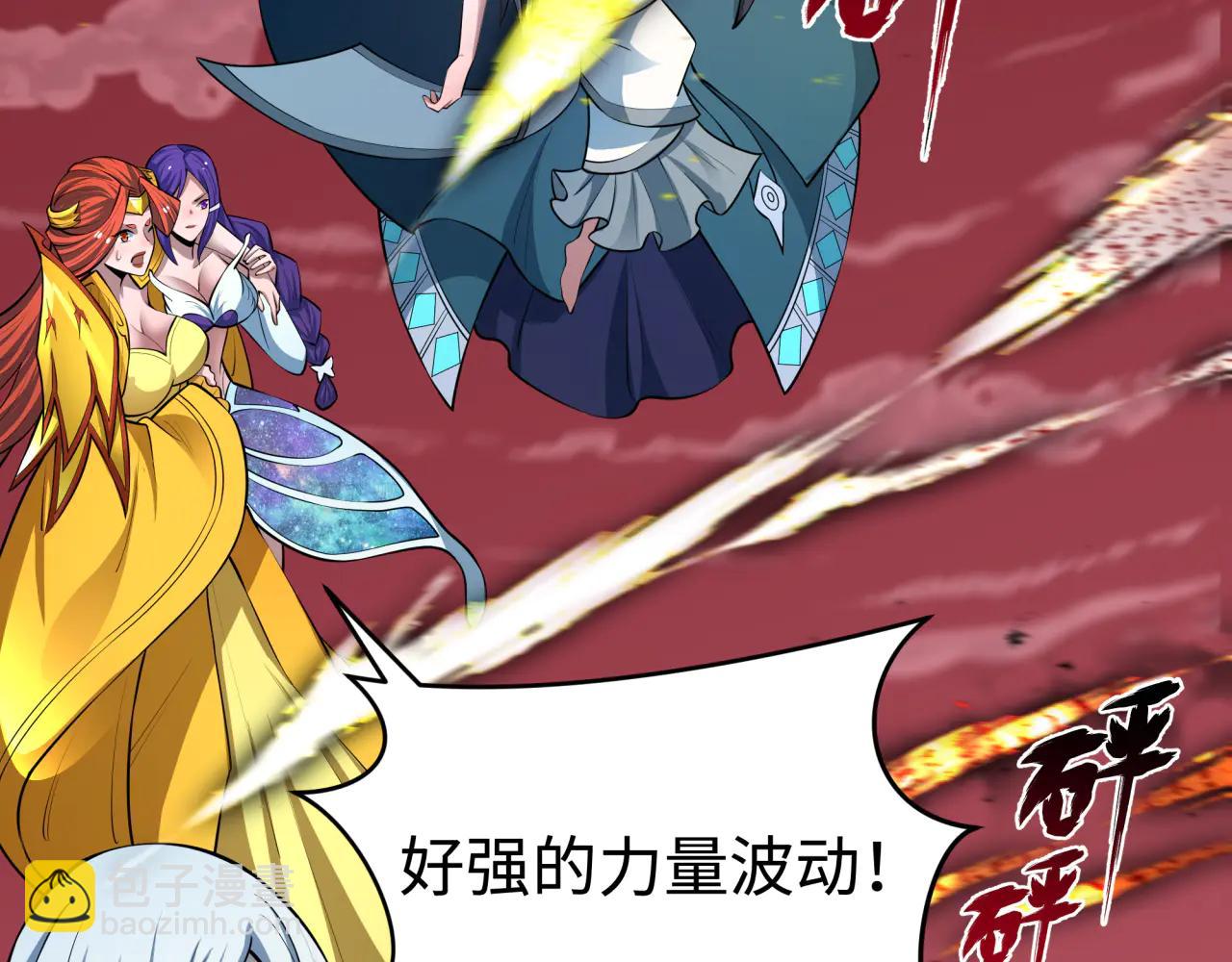 🍛全球诡异时代 第484话 扶桑篇-黑化三人组！ 第38页