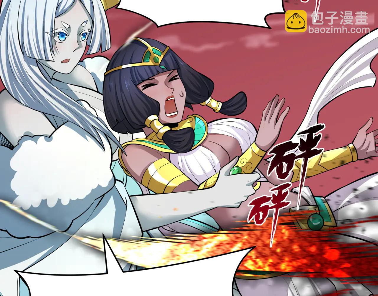 🍛全球诡异时代 第484话 扶桑篇-黑化三人组！ 第39页