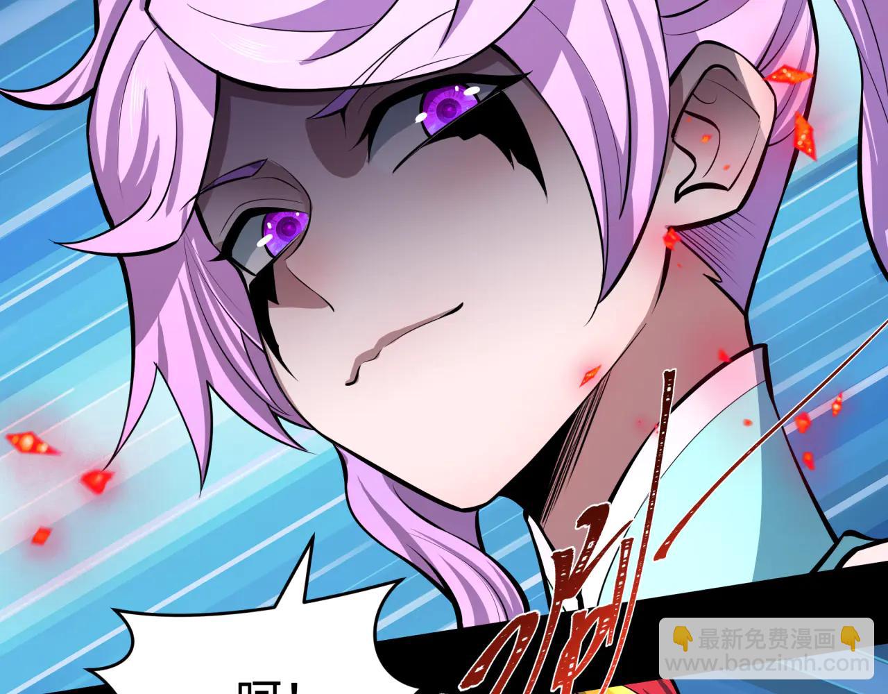 🍛全球诡异时代 第484话 扶桑篇-黑化三人组！ 第41页