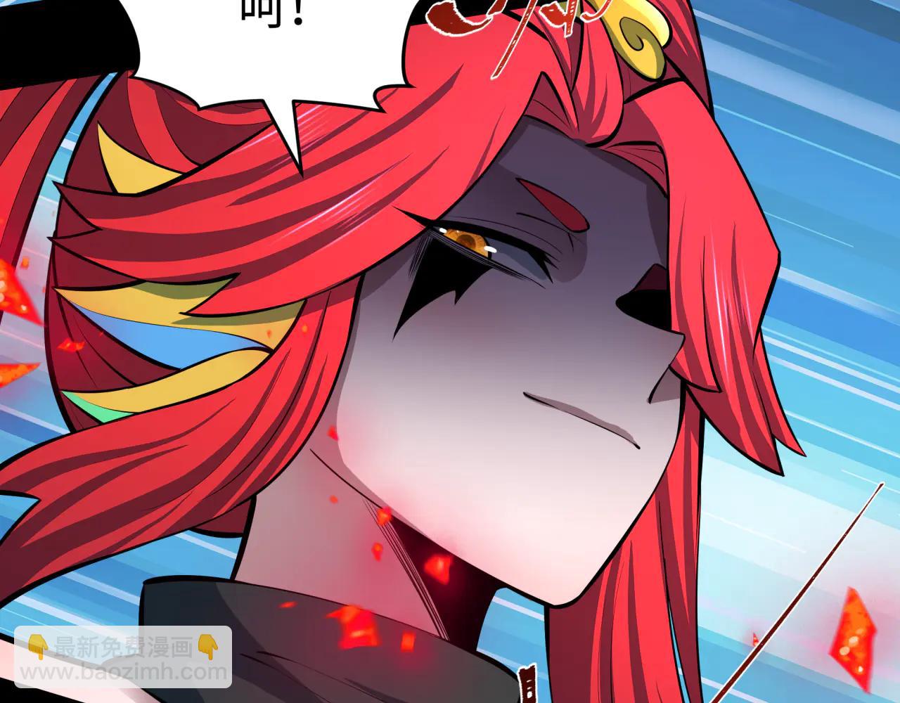 🍛全球诡异时代 第484话 扶桑篇-黑化三人组！ 第42页