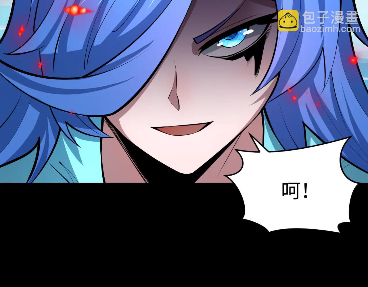 🍛全球诡异时代 第484话 扶桑篇-黑化三人组！ 第44页