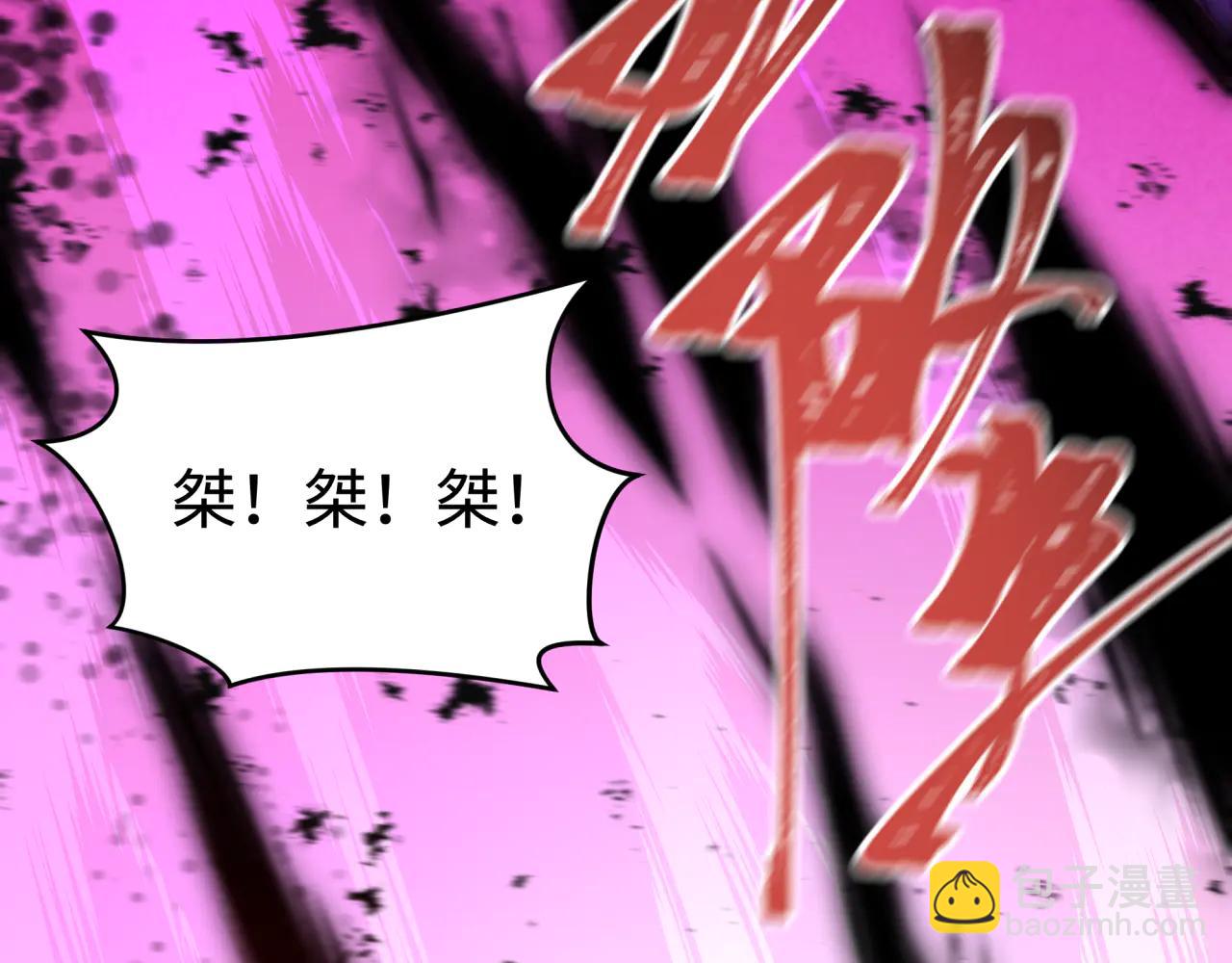 🍛全球诡异时代 第484话 扶桑篇-黑化三人组！ 第46页