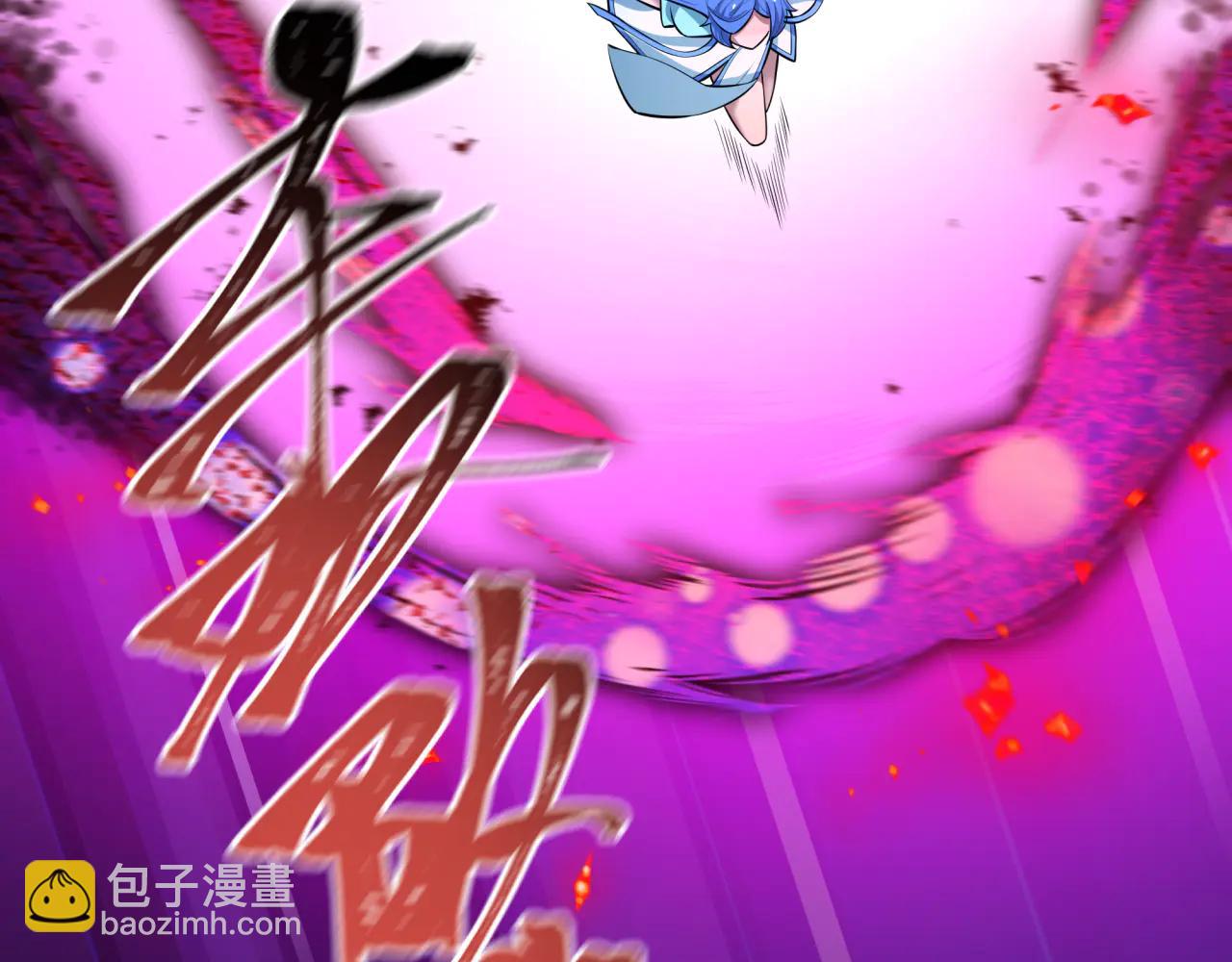 🍛全球诡异时代 第484话 扶桑篇-黑化三人组！ 第49页