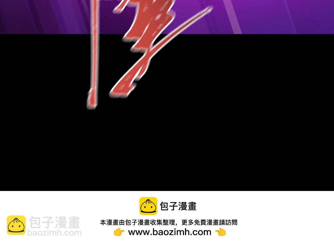 🍛全球诡异时代 第484话 扶桑篇-黑化三人组！ 第50页