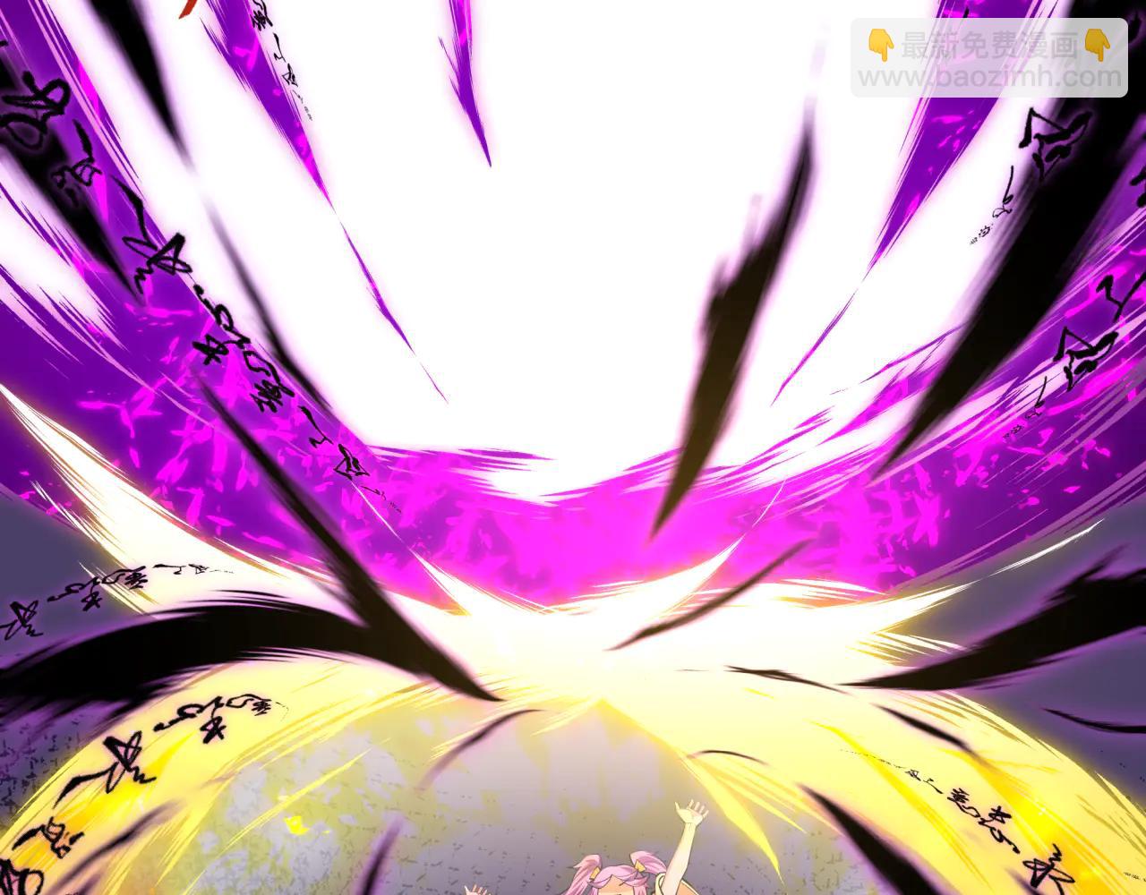 🍛全球诡异时代 第484话 扶桑篇-黑化三人组！ 第8页