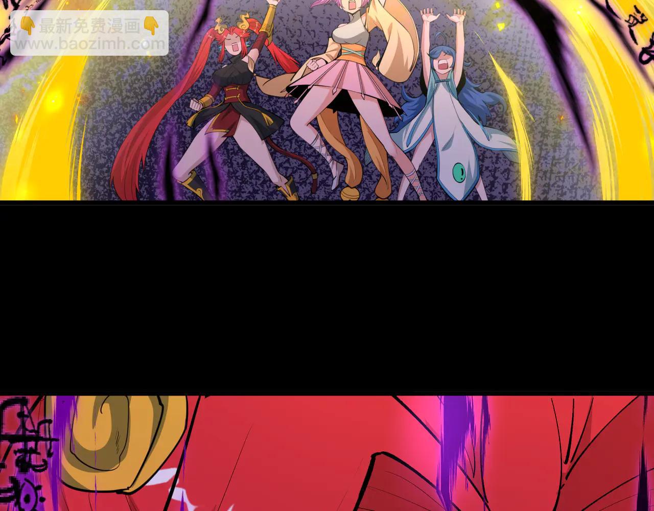🍛全球诡异时代 第484话 扶桑篇-黑化三人组！ 第9页