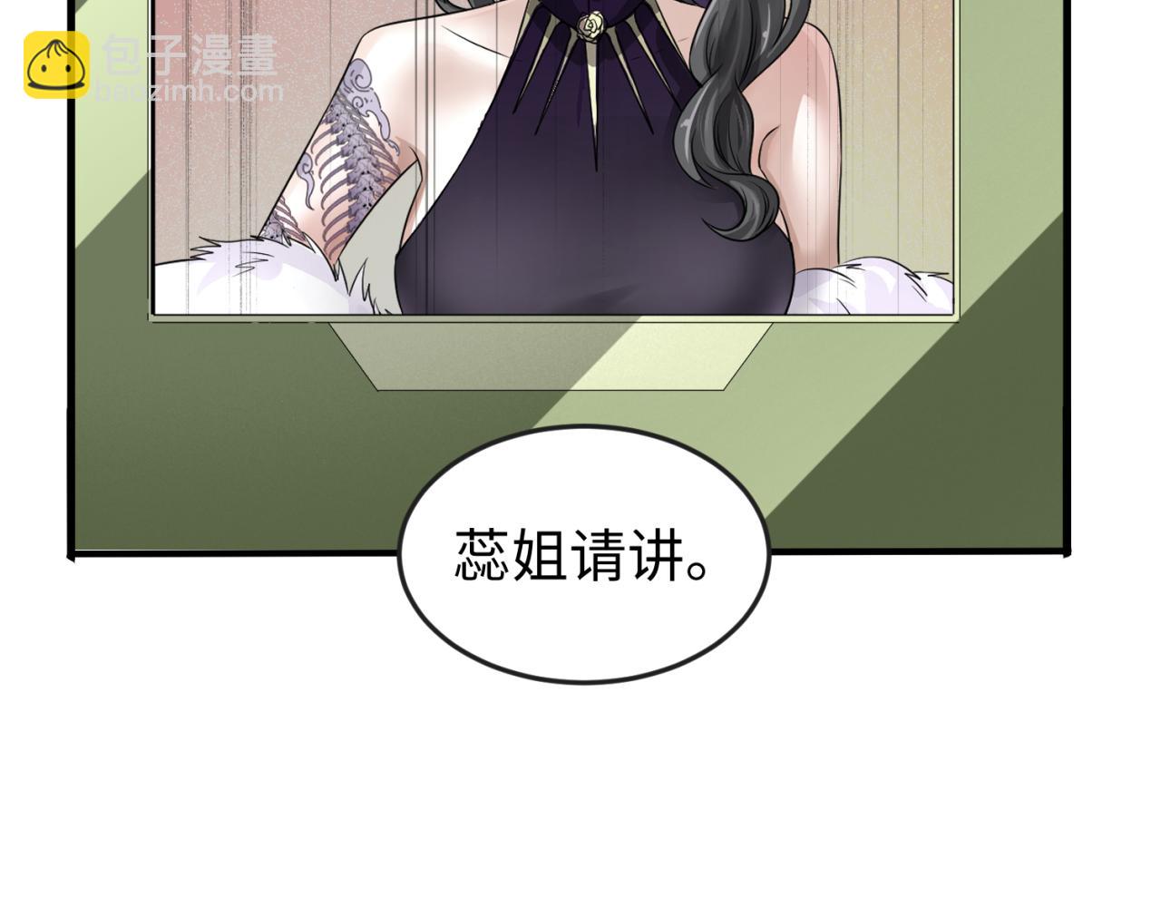🍛全球诡异时代 第64话 鬼画出战！ 第18页