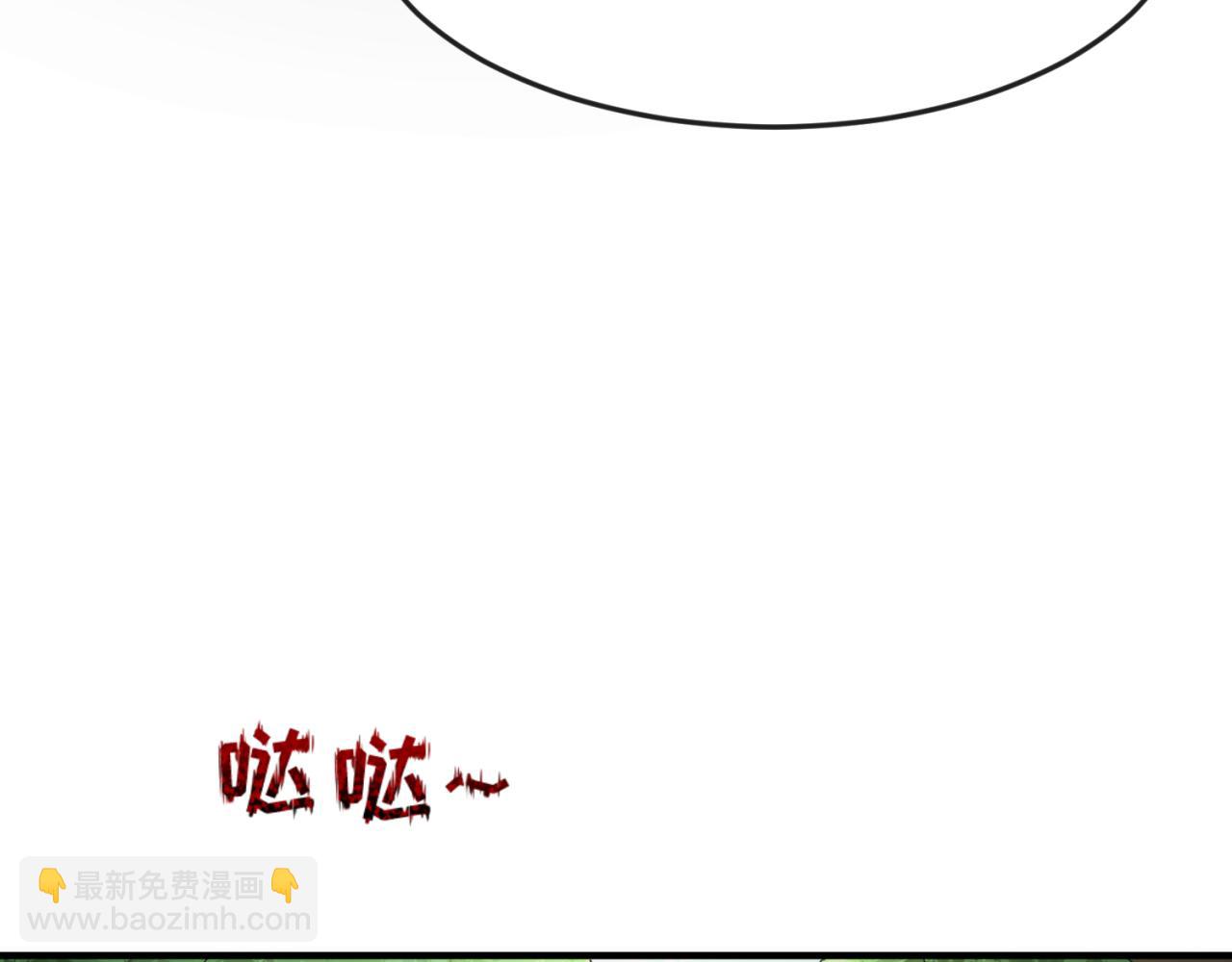 🍛全球诡异时代 第64话 鬼画出战！ 第42页