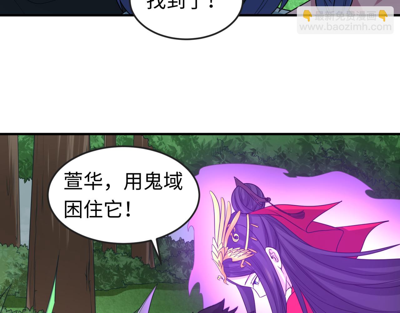 🍛全球诡异时代 第64话 鬼画出战！ 第49页