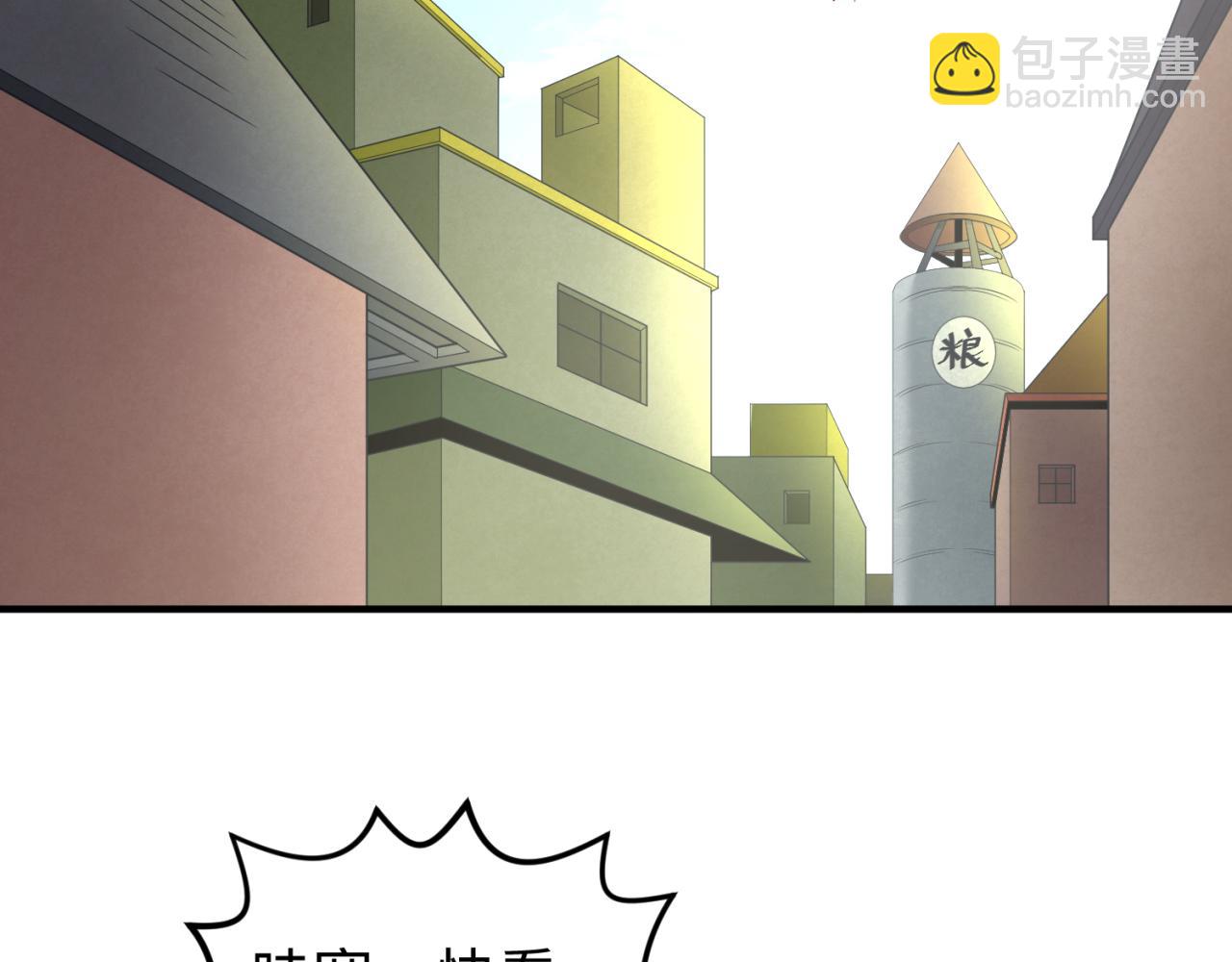 🍛全球诡异时代 第64话 鬼画出战！ 第6页