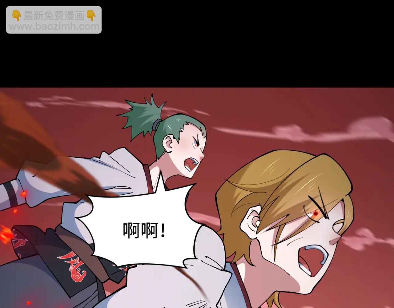 🍛全球诡异时代 第483话 扶桑篇-大神狸全力爆发！ 第14页
