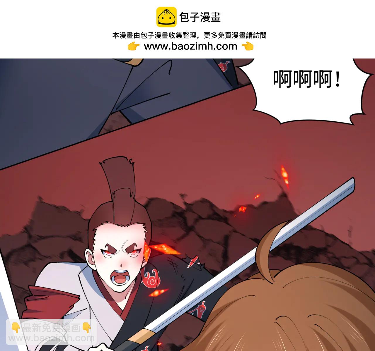 🍛全球诡异时代 第483话 扶桑篇-大神狸全力爆发！ 第16页