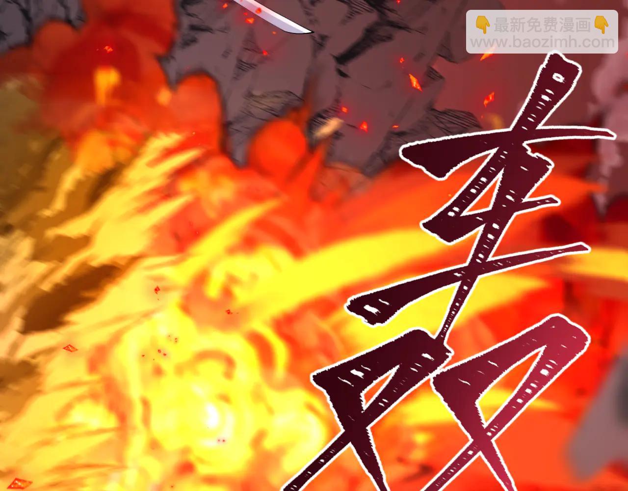 🍛全球诡异时代 第483话 扶桑篇-大神狸全力爆发！ 第20页