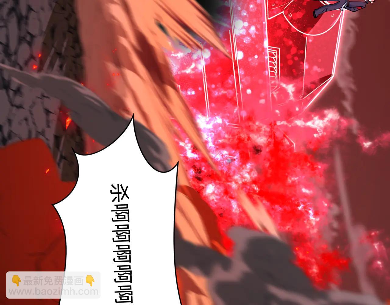 🍛全球诡异时代 第483话 扶桑篇-大神狸全力爆发！ 第25页