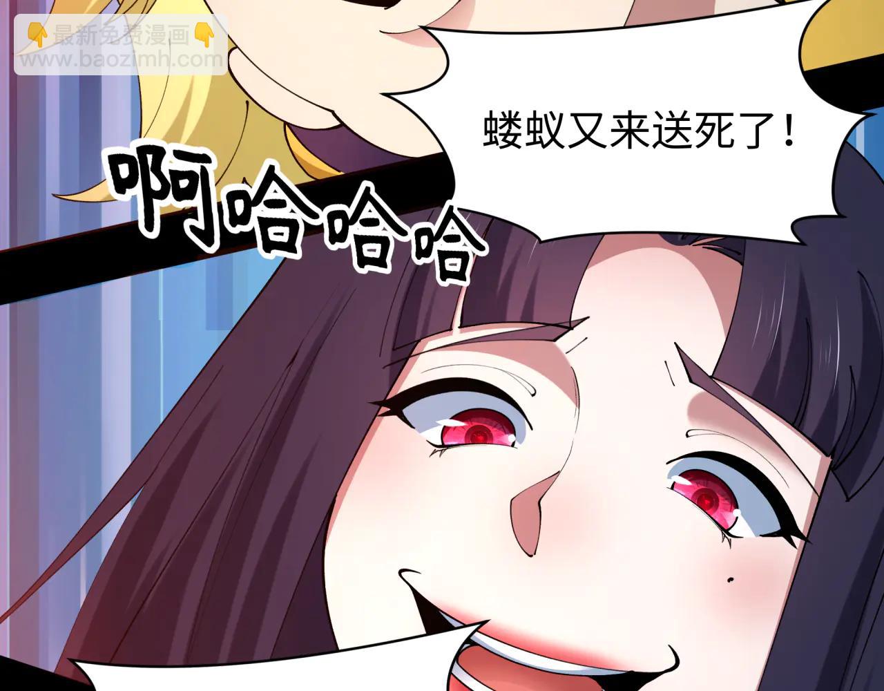 🍛全球诡异时代 第483话 扶桑篇-大神狸全力爆发！ 第29页