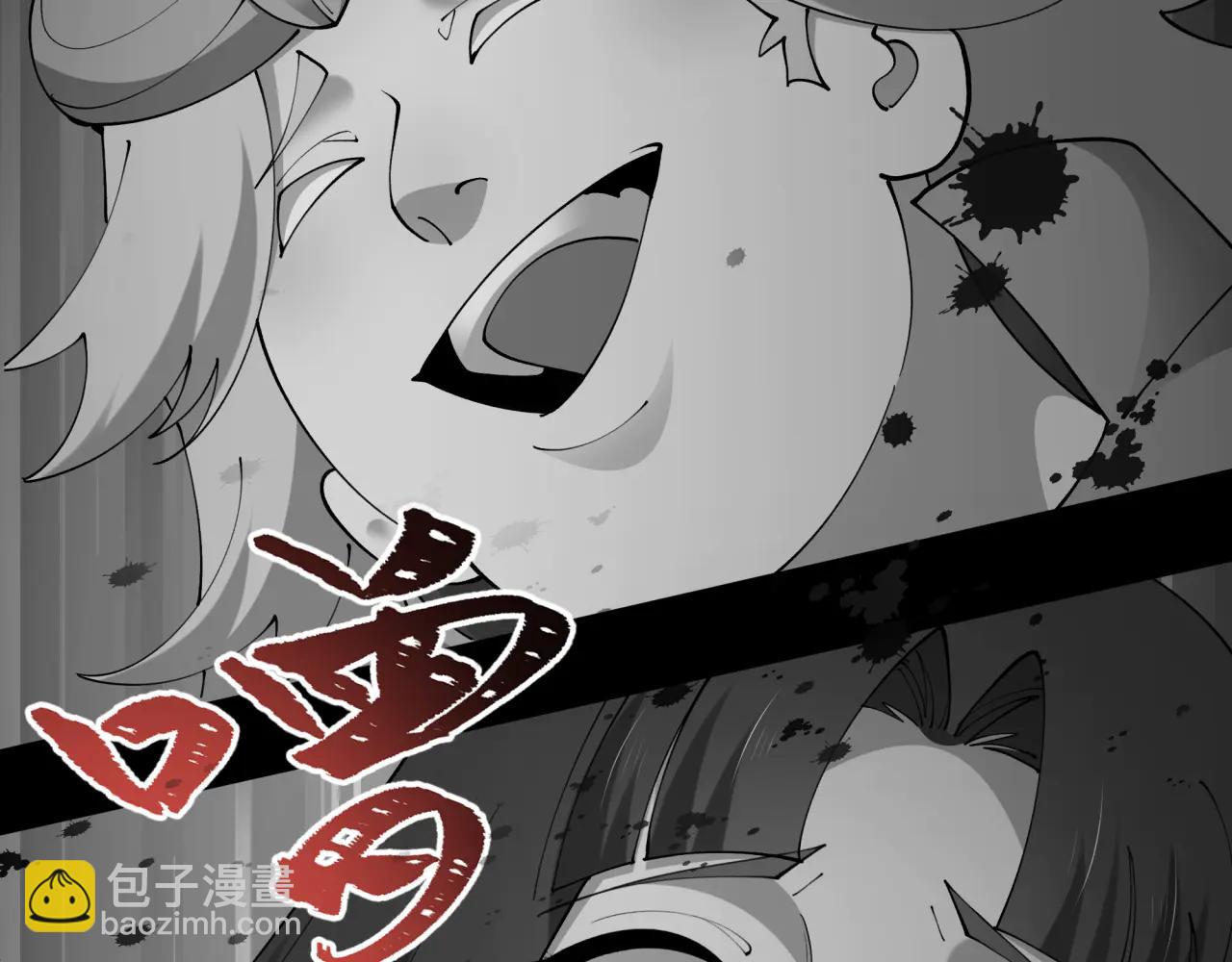 🍛全球诡异时代 第483话 扶桑篇-大神狸全力爆发！ 第32页