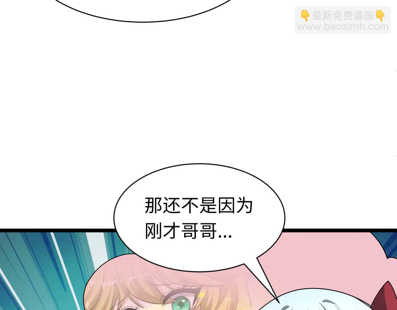🍛全球诡异时代 第488话 扶桑篇-请成为新的忍影大人！ 第11页