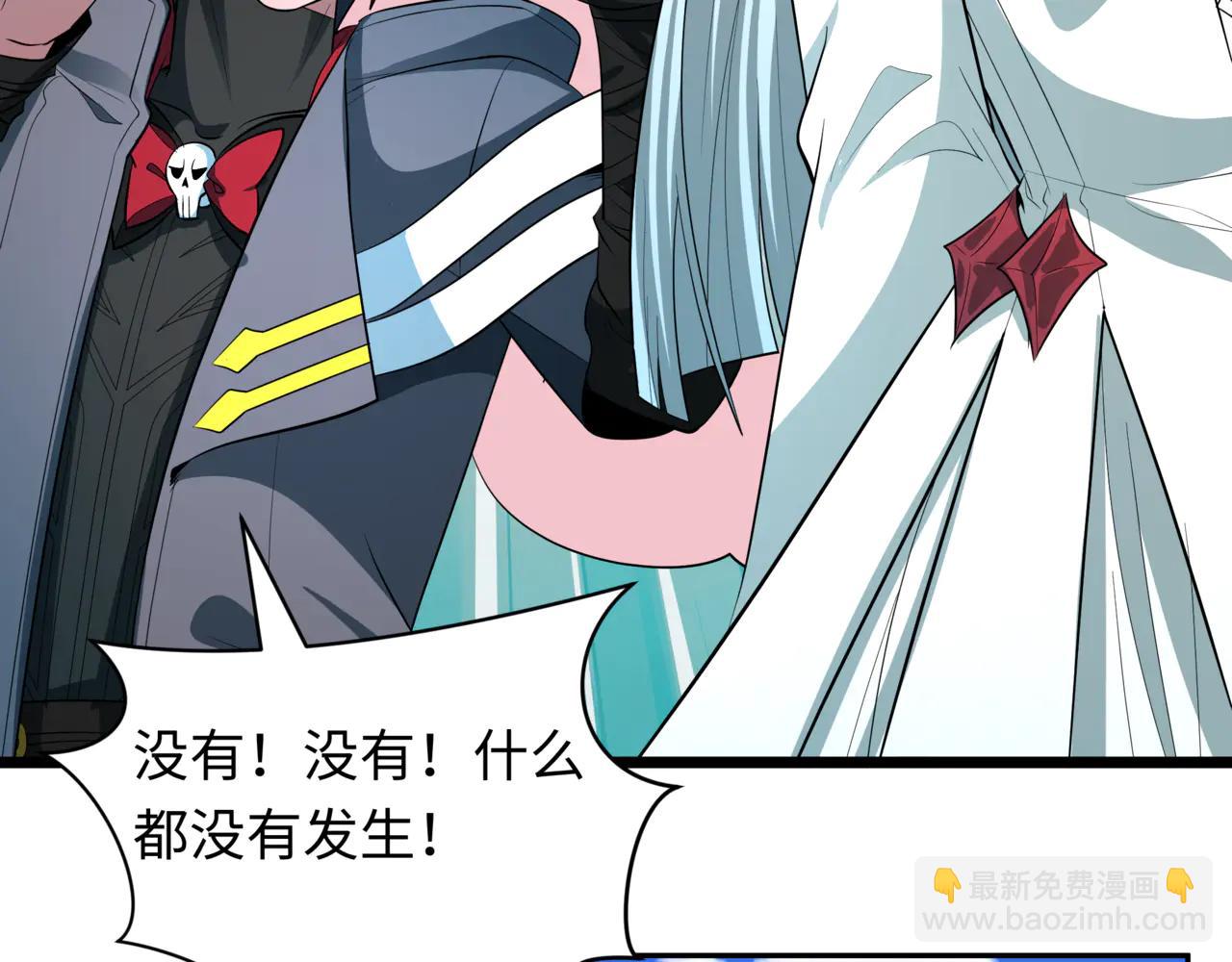 🍛全球诡异时代 第488话 扶桑篇-请成为新的忍影大人！ 第13页