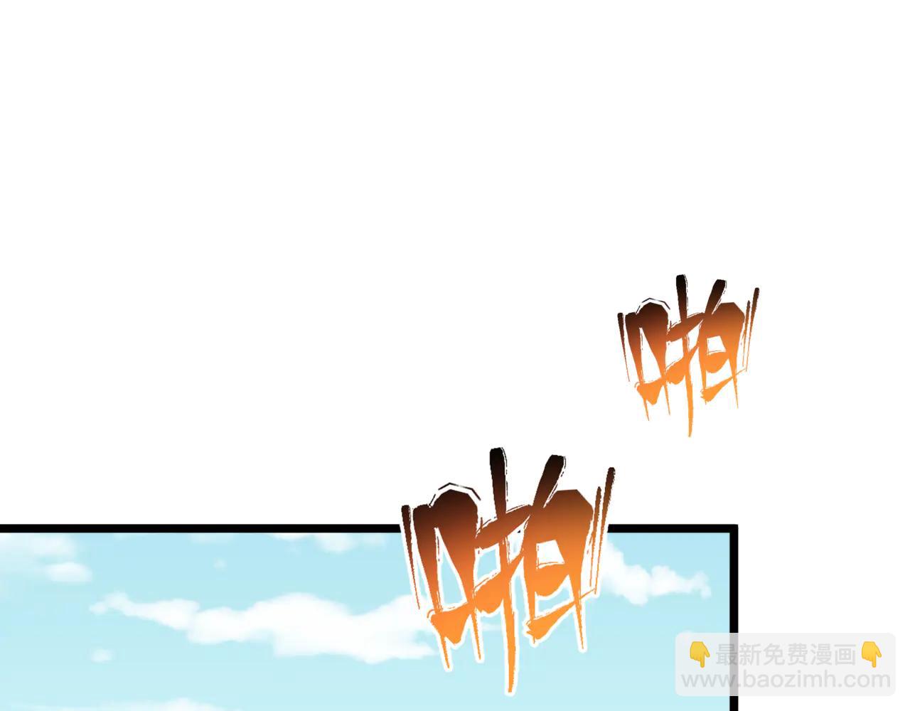 🍛全球诡异时代 第488话 扶桑篇-请成为新的忍影大人！ 第15页