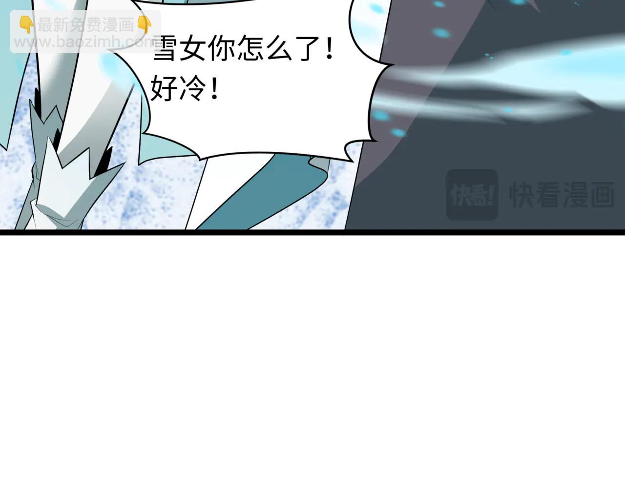 🍛全球诡异时代 第488话 扶桑篇-请成为新的忍影大人！ 第24页