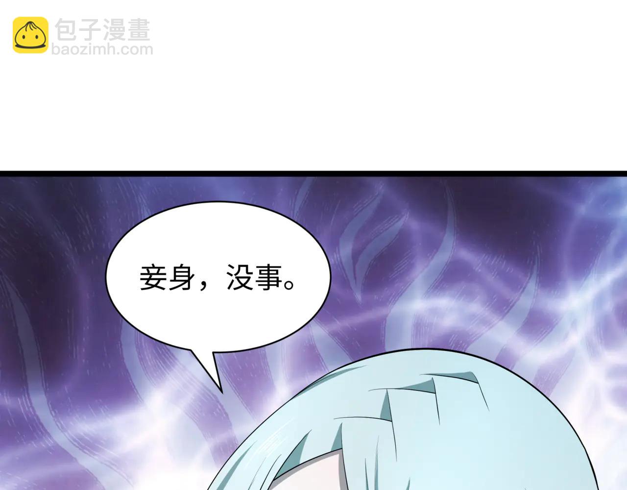 🍛全球诡异时代 第488话 扶桑篇-请成为新的忍影大人！ 第26页