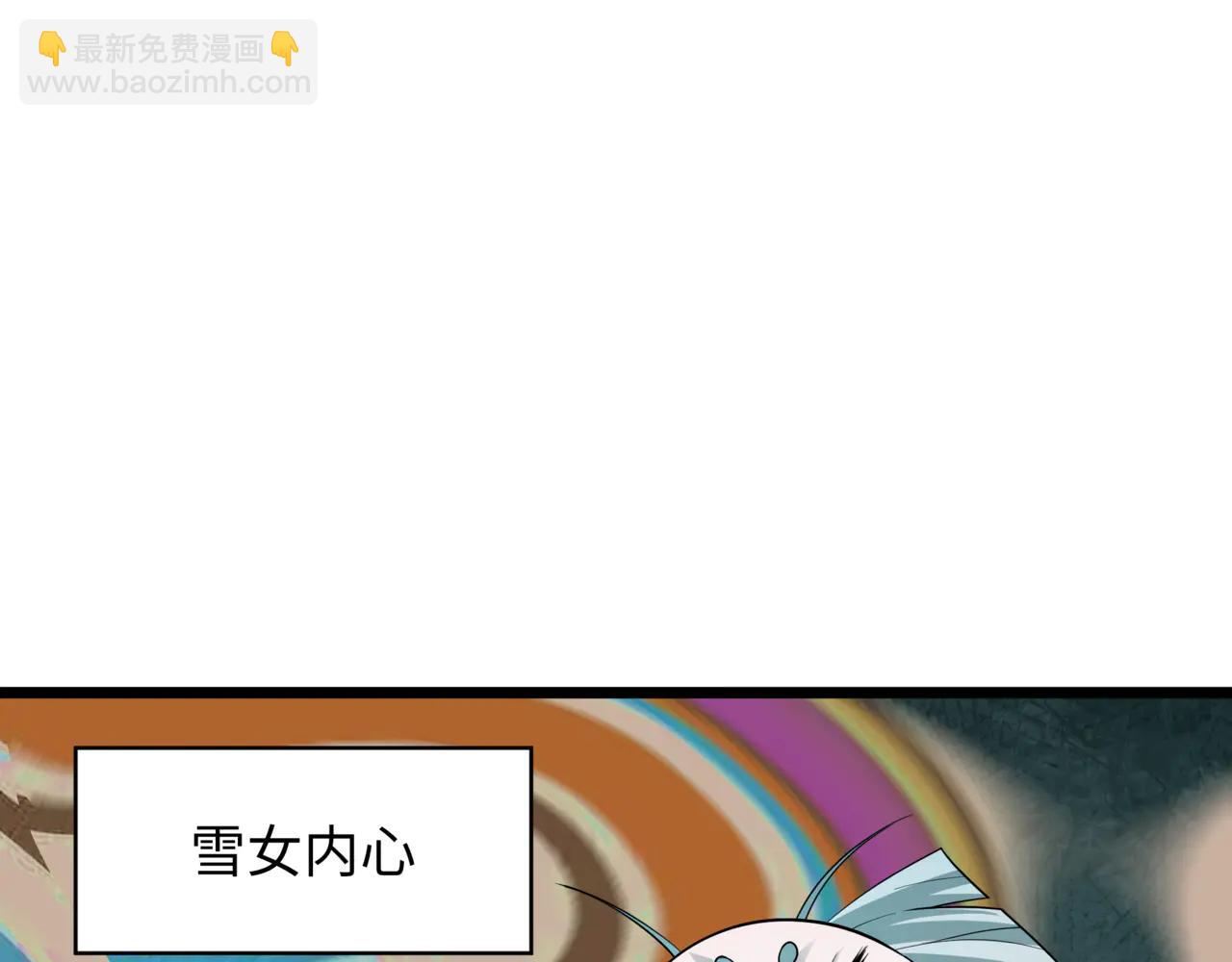 🍛全球诡异时代 第488话 扶桑篇-请成为新的忍影大人！ 第29页