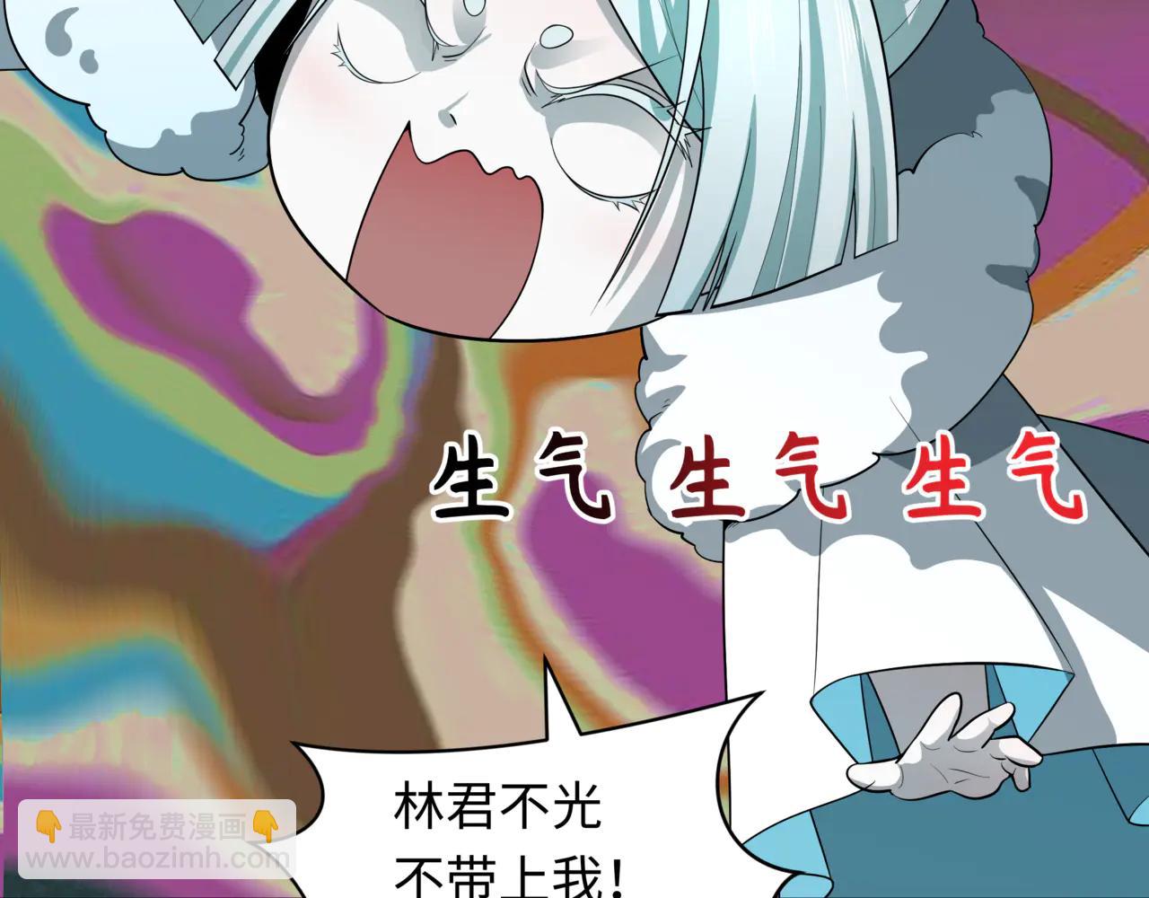 🍛全球诡异时代 第488话 扶桑篇-请成为新的忍影大人！ 第31页