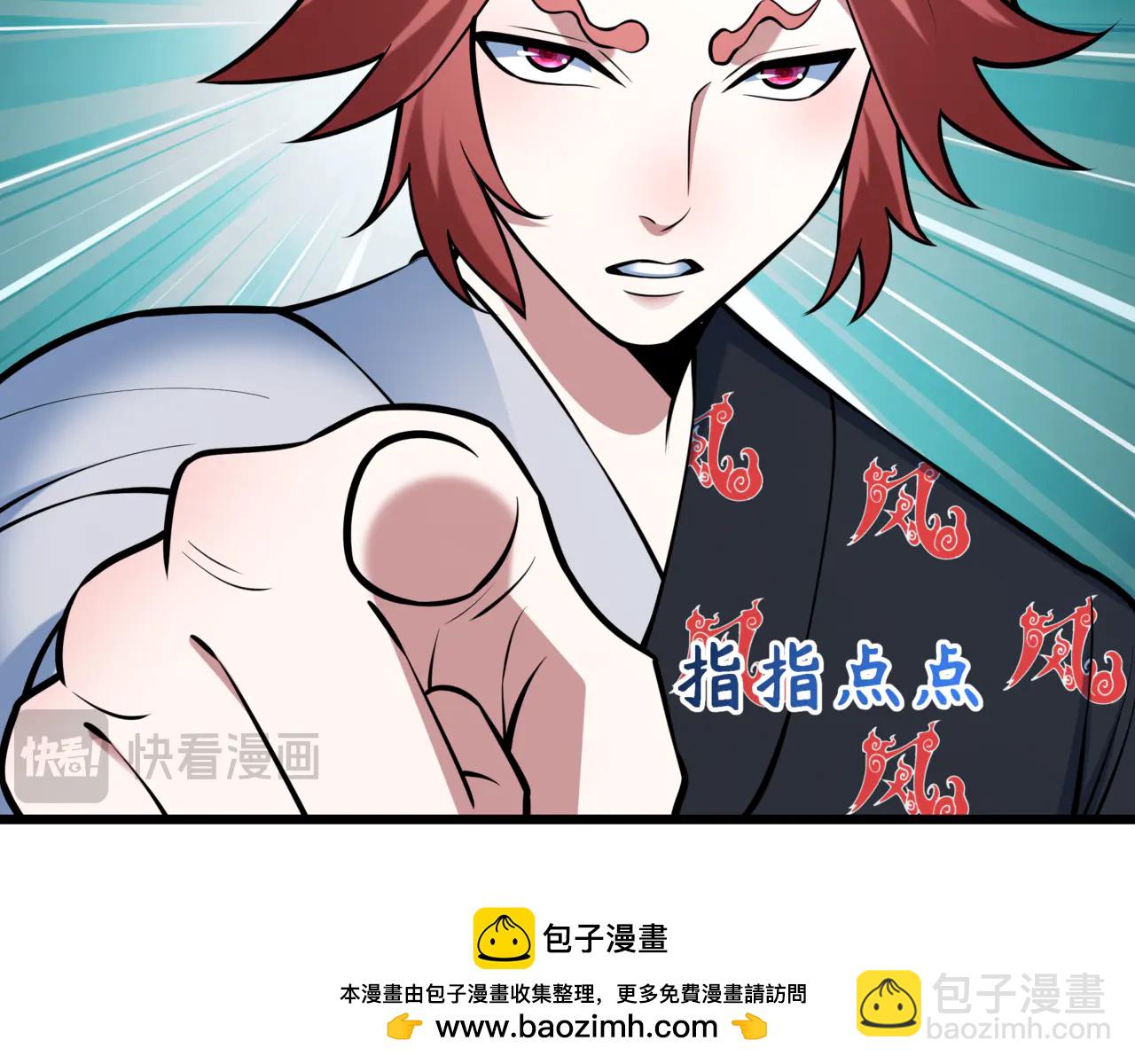 🍛全球诡异时代 第488话 扶桑篇-请成为新的忍影大人！ 第50页