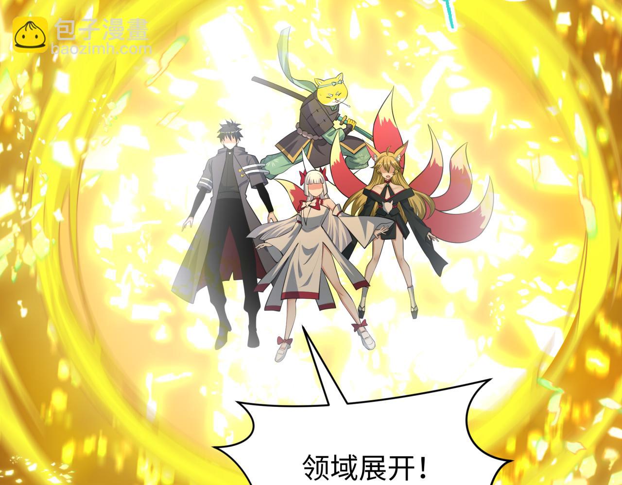 🍛全球诡异时代 第490话 扶桑篇-暗中的鬼画师！ 第10页