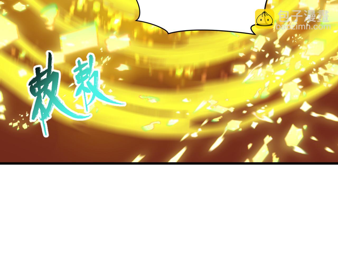 🍛全球诡异时代 第490话 扶桑篇-暗中的鬼画师！ 第11页