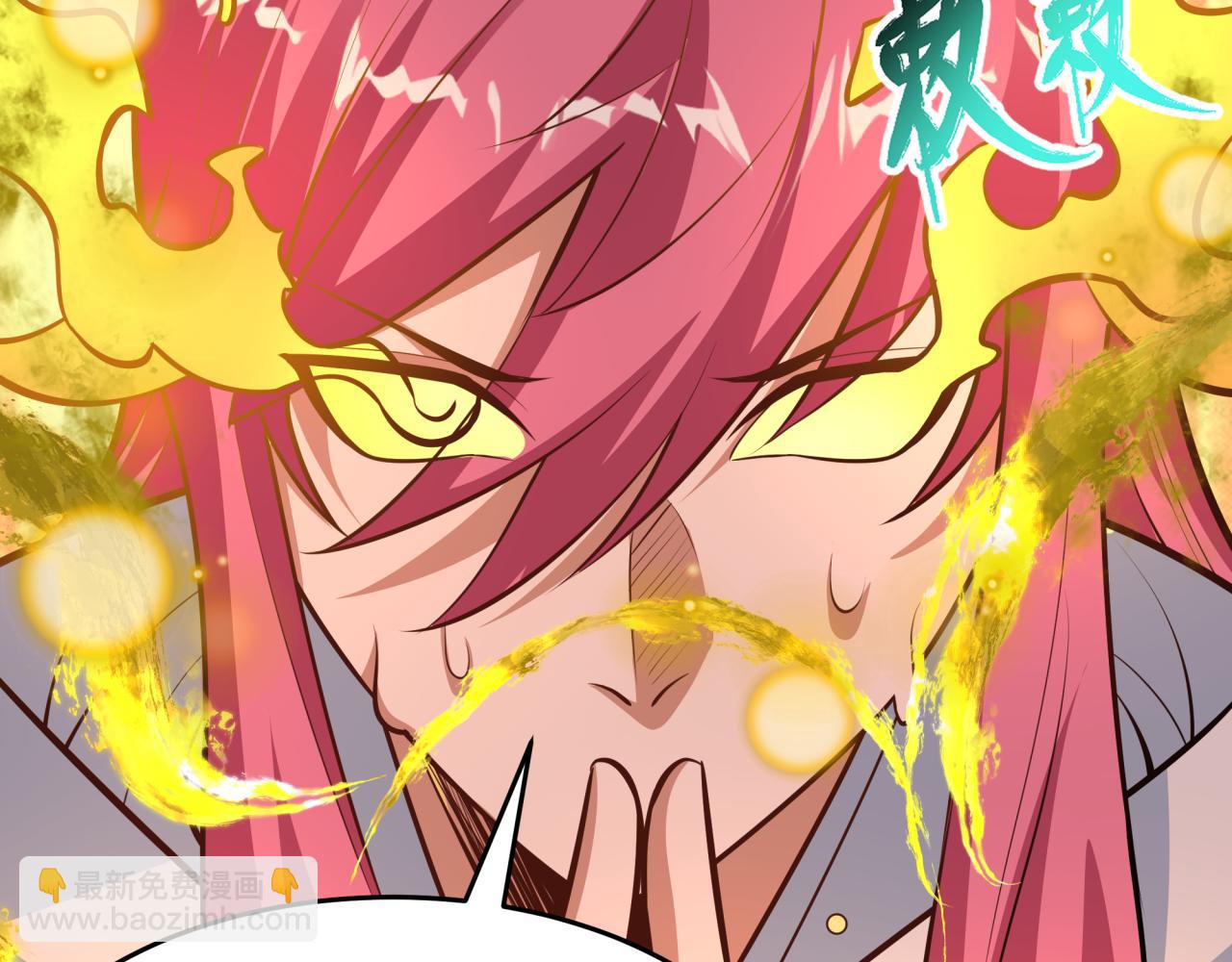 🍛全球诡异时代 第490话 扶桑篇-暗中的鬼画师！ 第21页