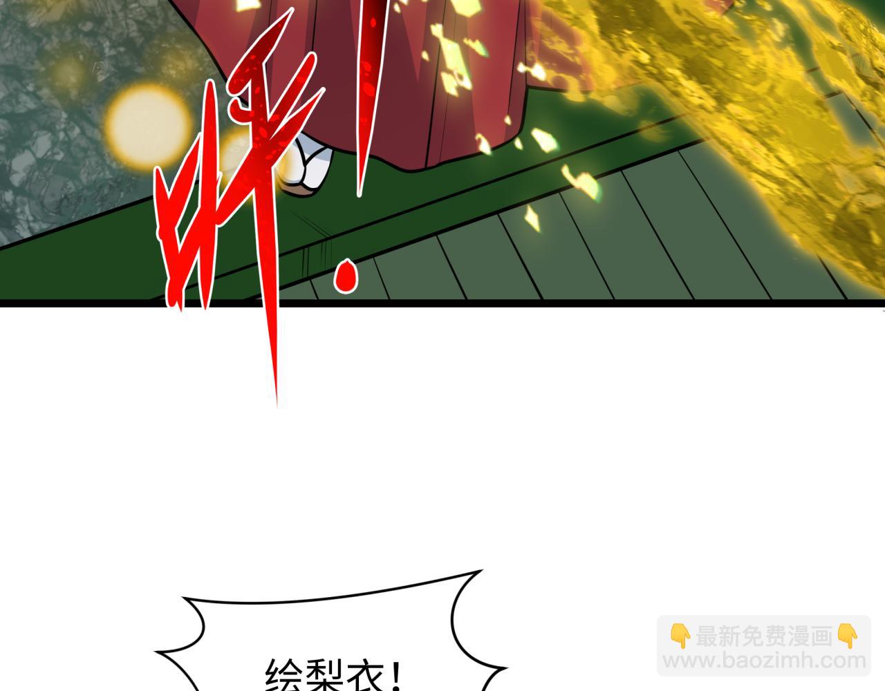 🍛全球诡异时代 第490话 扶桑篇-暗中的鬼画师！ 第26页