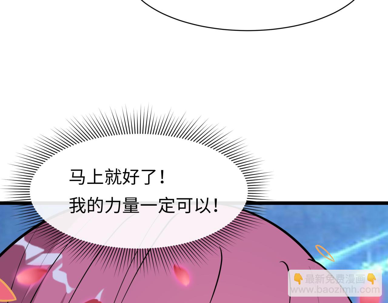 🍛全球诡异时代 第490话 扶桑篇-暗中的鬼画师！ 第29页